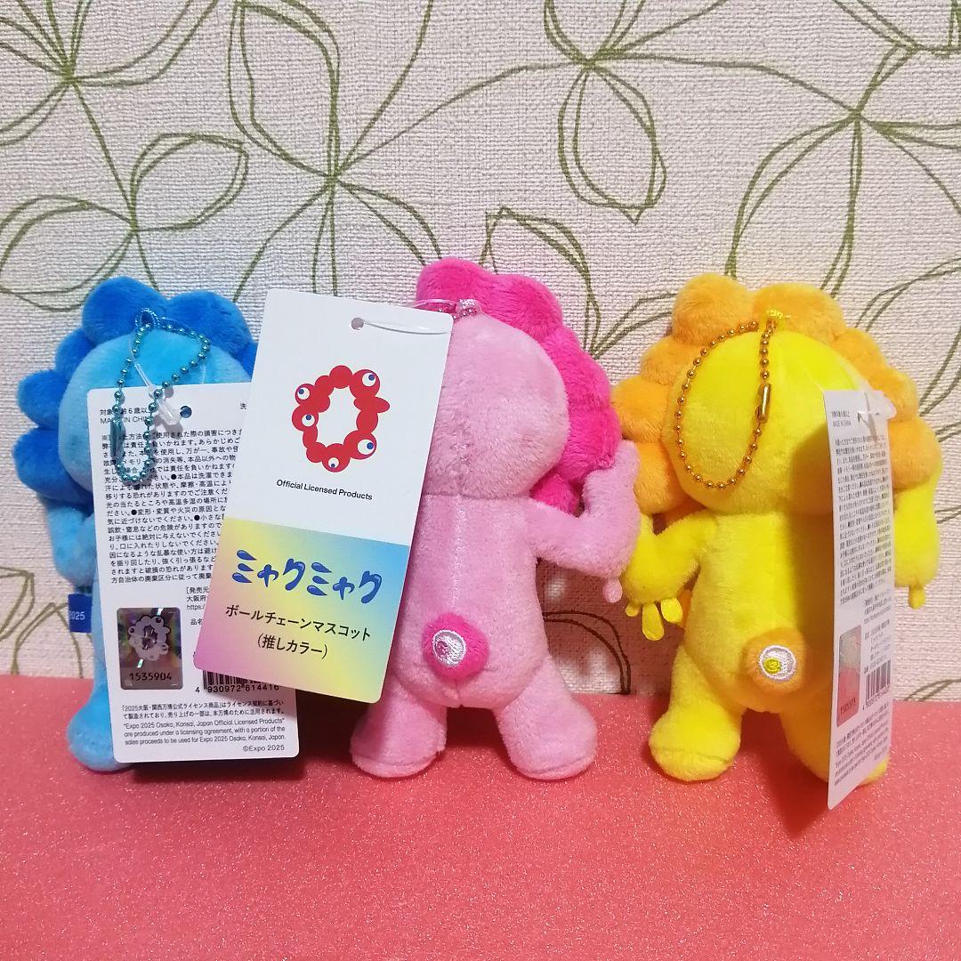 ミャクミャク 推しカラー ボールチェーンマスコット 6体コンプ - メルカリ
