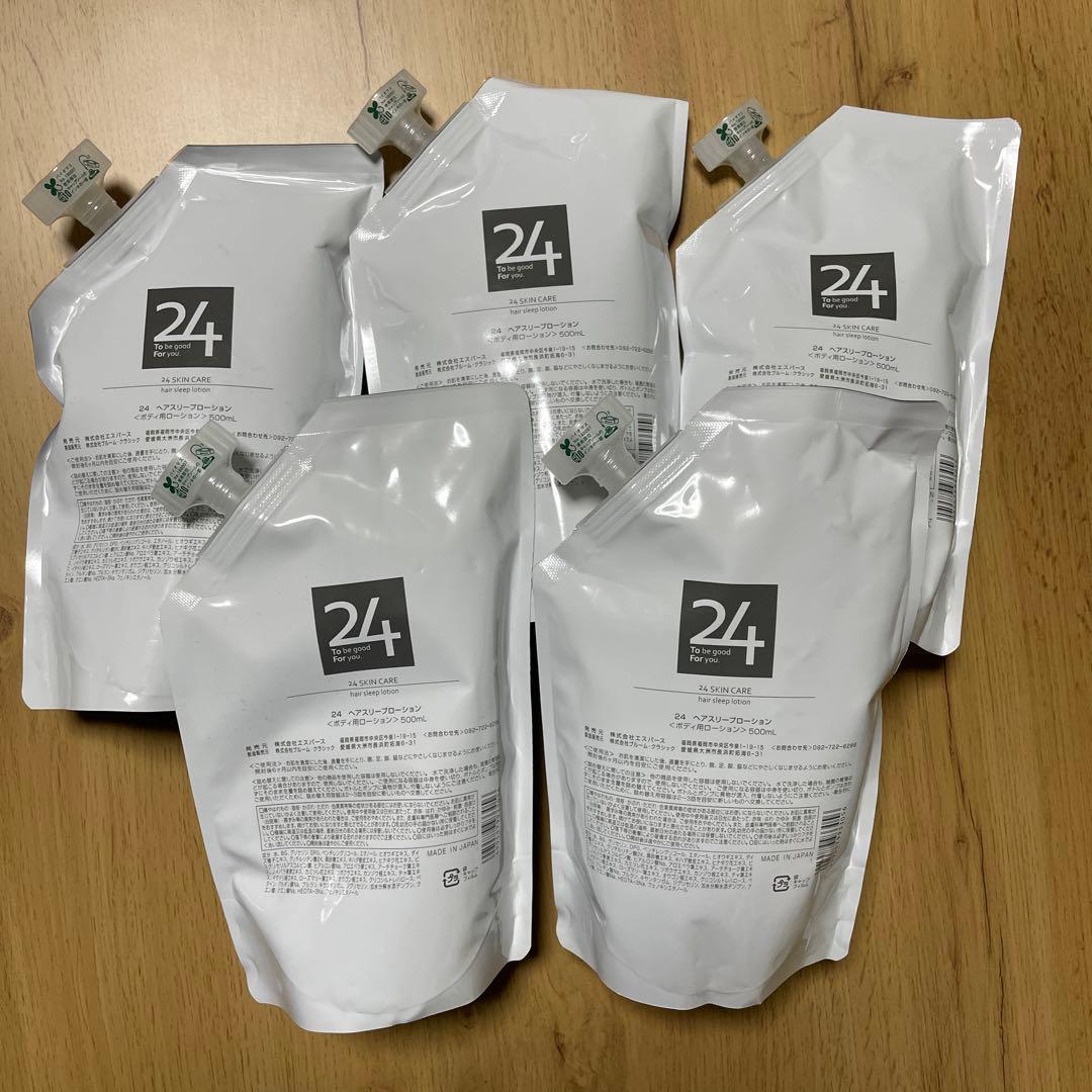 ボディローション 24 SKIN CARE hair sleep lotion