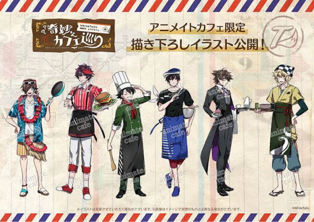 ワイテルズ 奇妙なカフェ巡り アクスタ Broooock - メルカリ