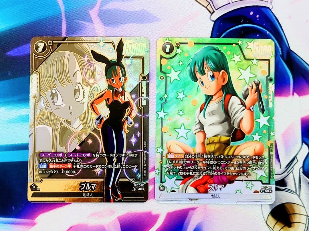 ☆セット☆ブルマ パラレルセット SR UC 神龍への願い - メルカリ