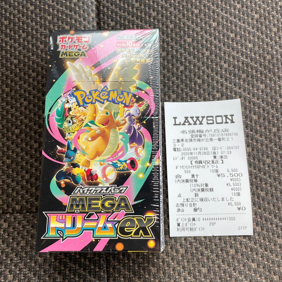 シュリンク付き　ポケモンカードゲーム MEGA ドリームex BOX