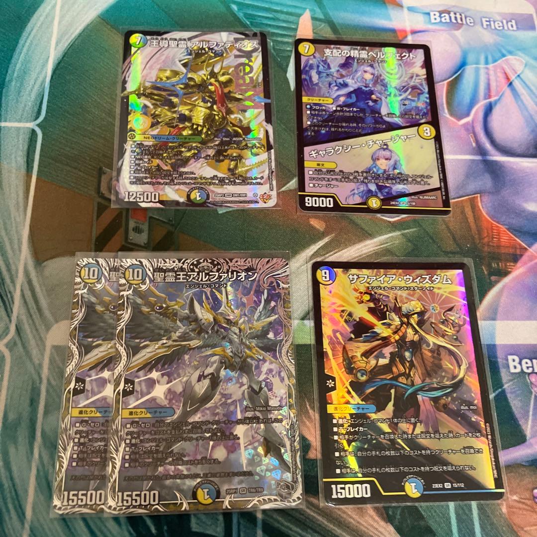 エンジェルコマンドデッキパーツ　アルファディオス