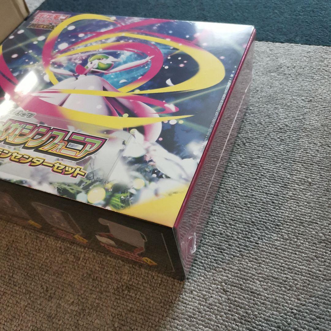 シュリンク付き MEGA 拡張パック メガシンフォニア ポケモンセンター