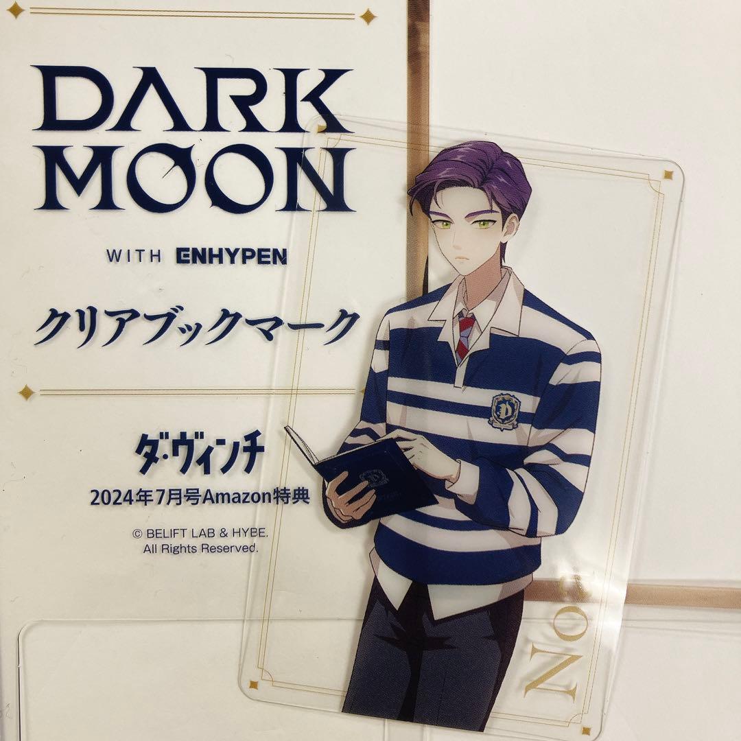 ENHYPEN トレカ ニキ ノア ダヴィンチ ダークムーン ブックマーク