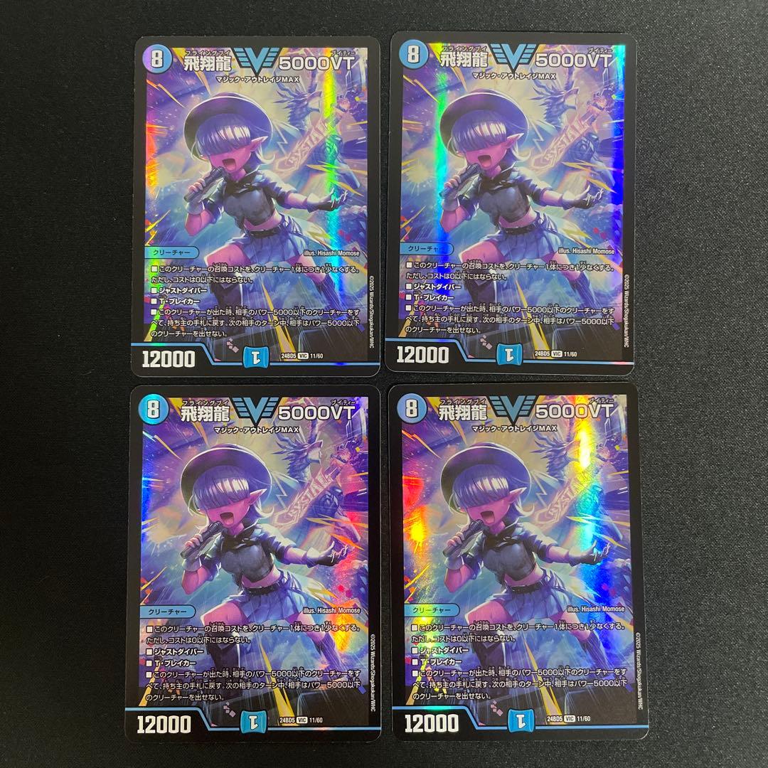 5000VT 4枚 楽天市場】【ポイント最大58倍＆最大2000円OFFクーポン！】シチズン