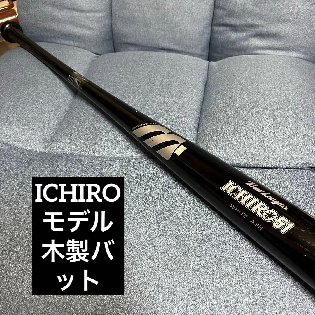ビューリーグ　イチローモデル　旧ロゴ　Mマーク　木製バット