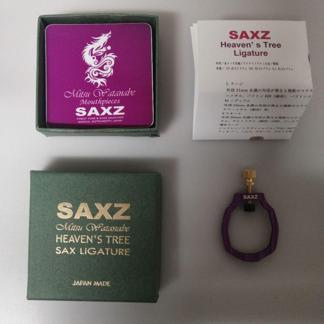 SAXZ Heaven's Tree リガチャー アルト ソプラノ メタル - メルカリ