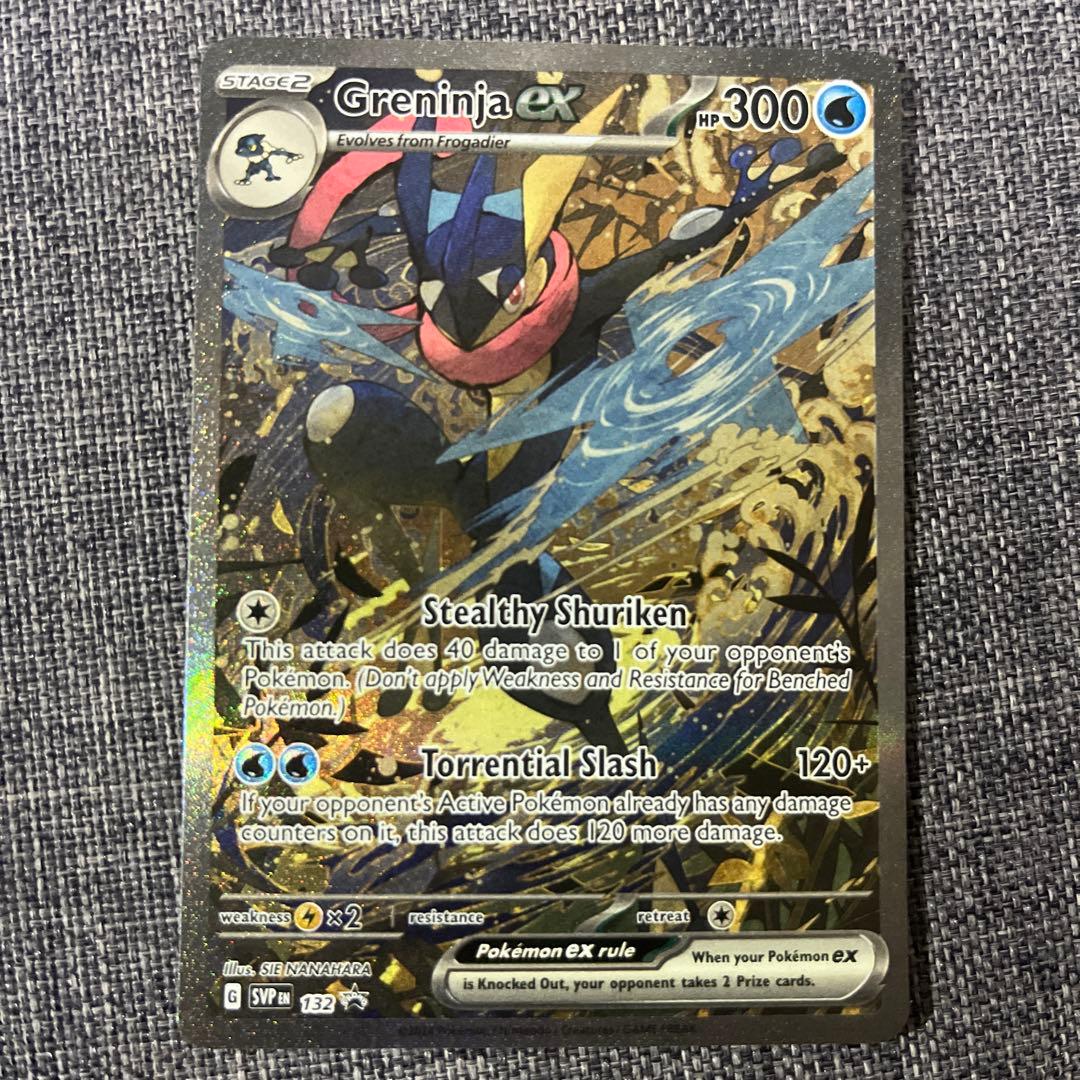 ゲッコウガex 海外プロモ ゲッコウガex SAR 海外版 英語版 プロモ promo 海外限定イラスト