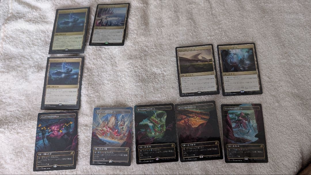 イコリア土地　トライオーム10枚セット　スタイルfoil混合