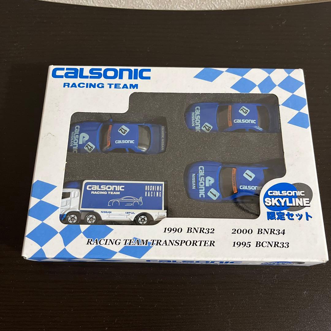 カルソニックスカイライン　限定セット トミカ カルソニック スカイライン限定セット おまけ - メルカリ