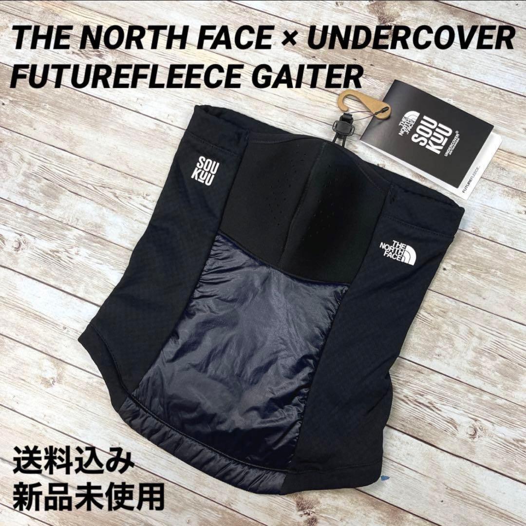 THE NORTH FACE × UNDERCOVER ネックウォーマー 新品