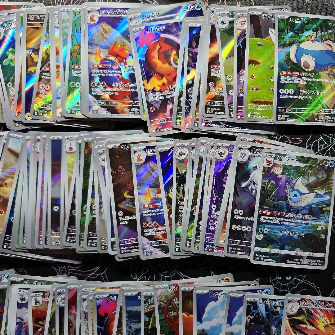 ポケモンカード AR CHR 187枚 引退品 コレクション - メルカリ