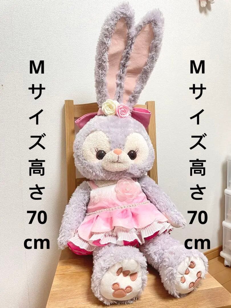 Я*様 上海ディズニー Mサイズ ステラルーぬいぐるみ Mサイズ 服付き 高