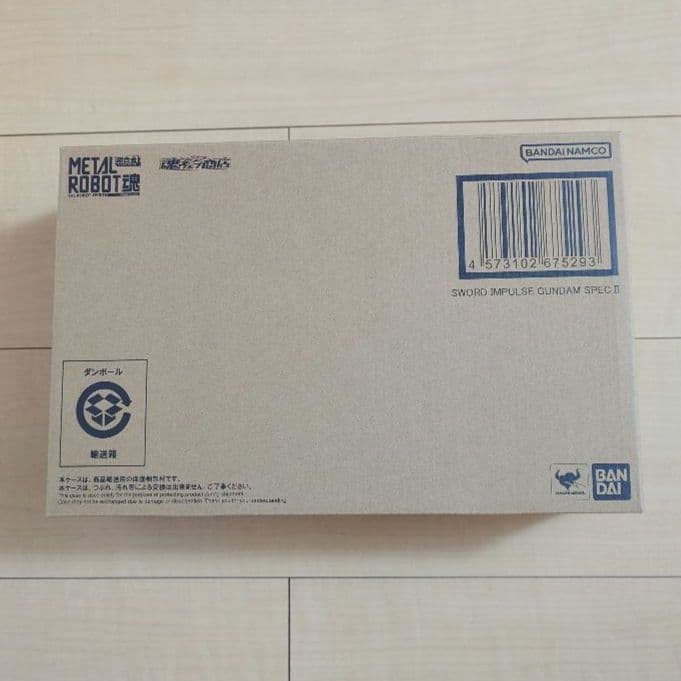 L ROBOT魂＜SIDE MS＞ ソードインパルスガンダムSpecII