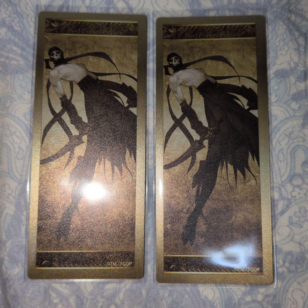 河上彦斎 fgo 最終再臨展 編成画面風カード - メルカリ