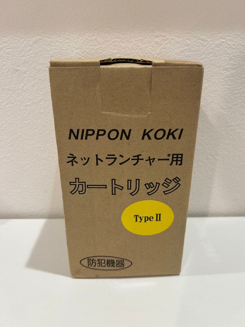 【2+1個】日本工機 ネットランチャー(R)Pro TYPEII交換カートリッジ ネットランチャー® - 製品情報 | 日本工機株式会社プロモーションサイト