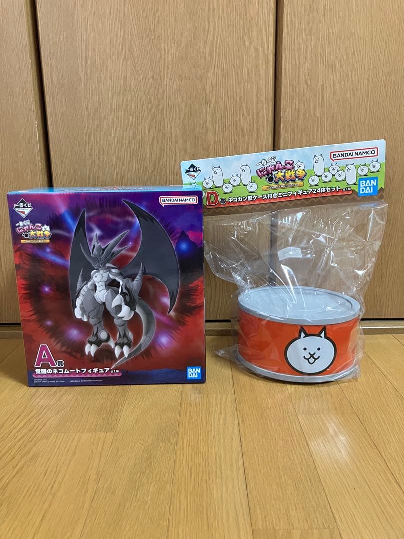 ほ*ち様 一番くじ にゃんこ大戦争 A賞 D賞 セット