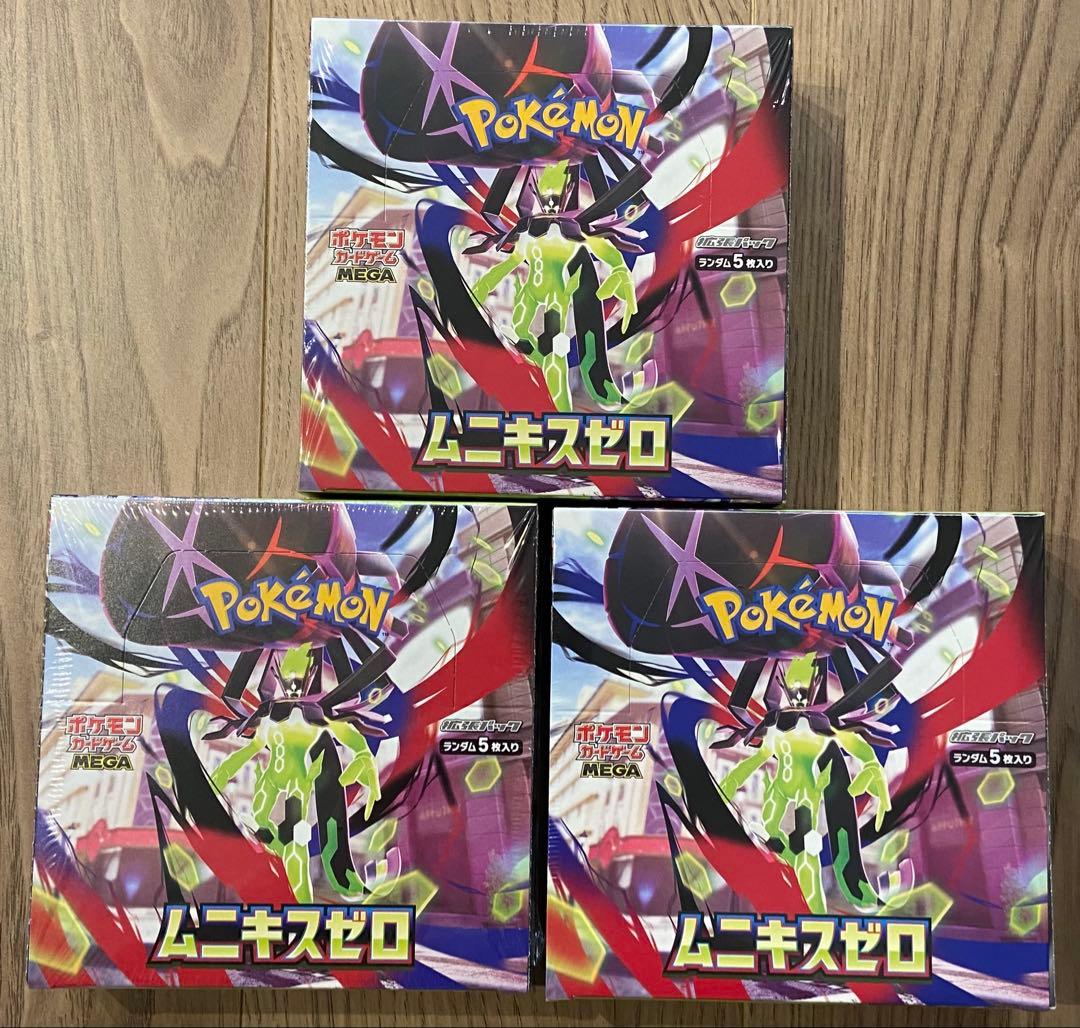 ポケモンカードムニキスゼロ 3BOXシュリンク付き ポケモンカードムニキスゼロ3boxシュリンク付 - メルカリ