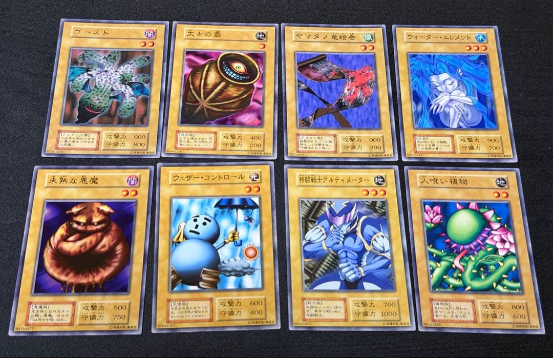 Midnight Fiend　遊戯王　初期ブースターカード　まとめ売り