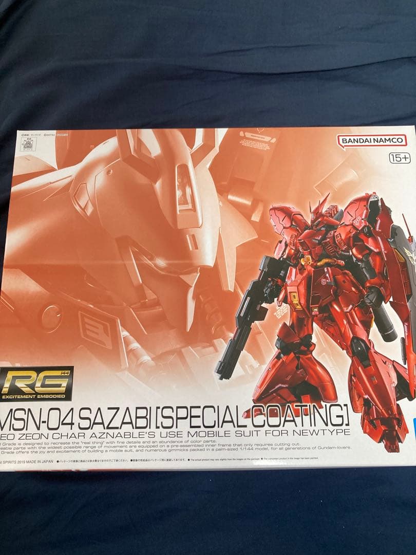 【限定品】RG 1/144 サザビー [スペシャルコーティング]