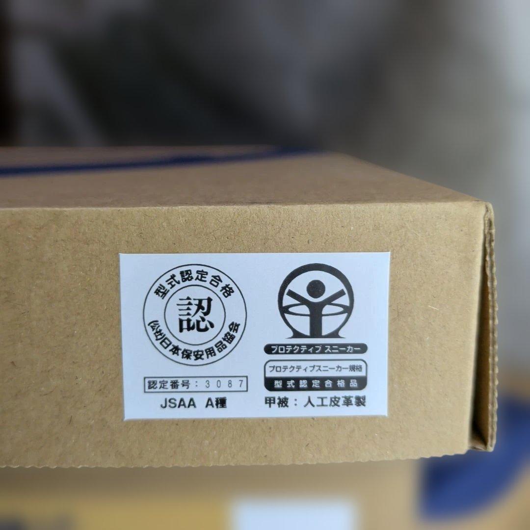 【限定カラー】asics　安全靴　CP309　BOA　LC.300　26.5cm