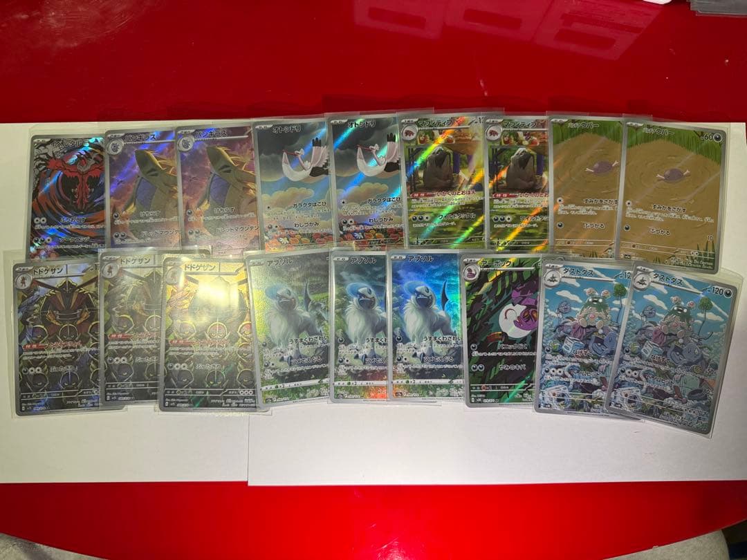 ポケモンカード AR CHR まとめ売り 375枚 - メルカリ
