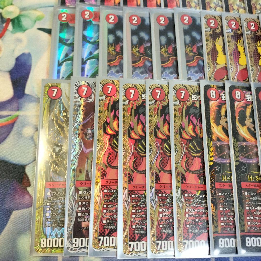 赤単我我我　赤単ガガガ　ガガガガイアールブランドプロモ　アゲブロム