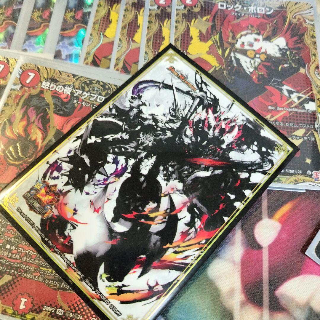 赤単我我我　赤単ガガガ　ガガガガイアールブランドプロモ　アゲブロム