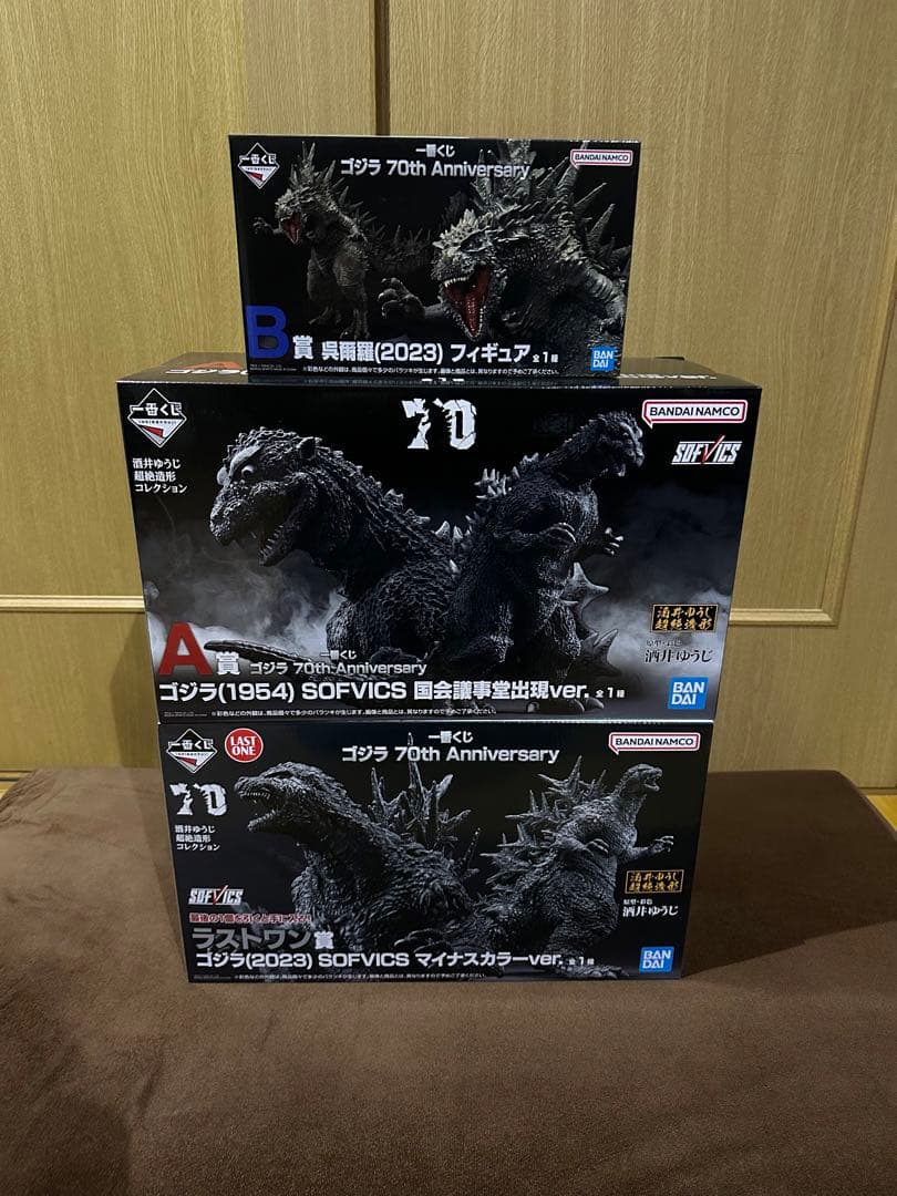 一番くじ ゴジラ 70th Anniversary A賞 B賞ラストワン セット