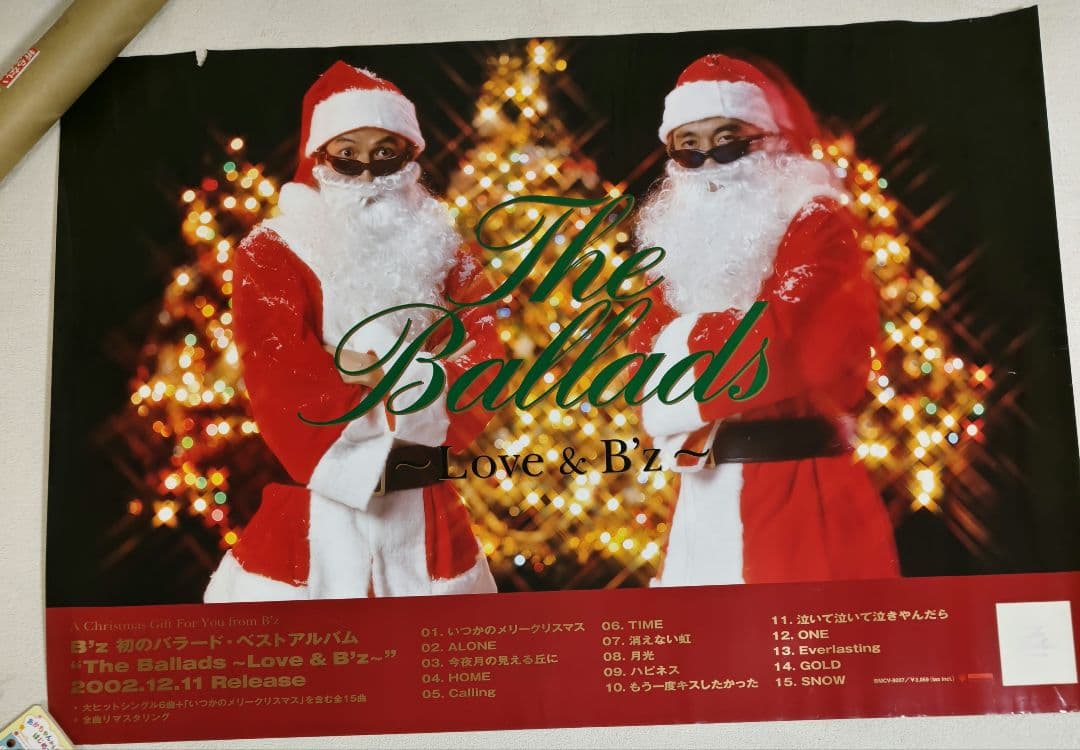 B'z　激レア告知ポスター　The Ballads 　B0超特大　稲葉松本　貴重