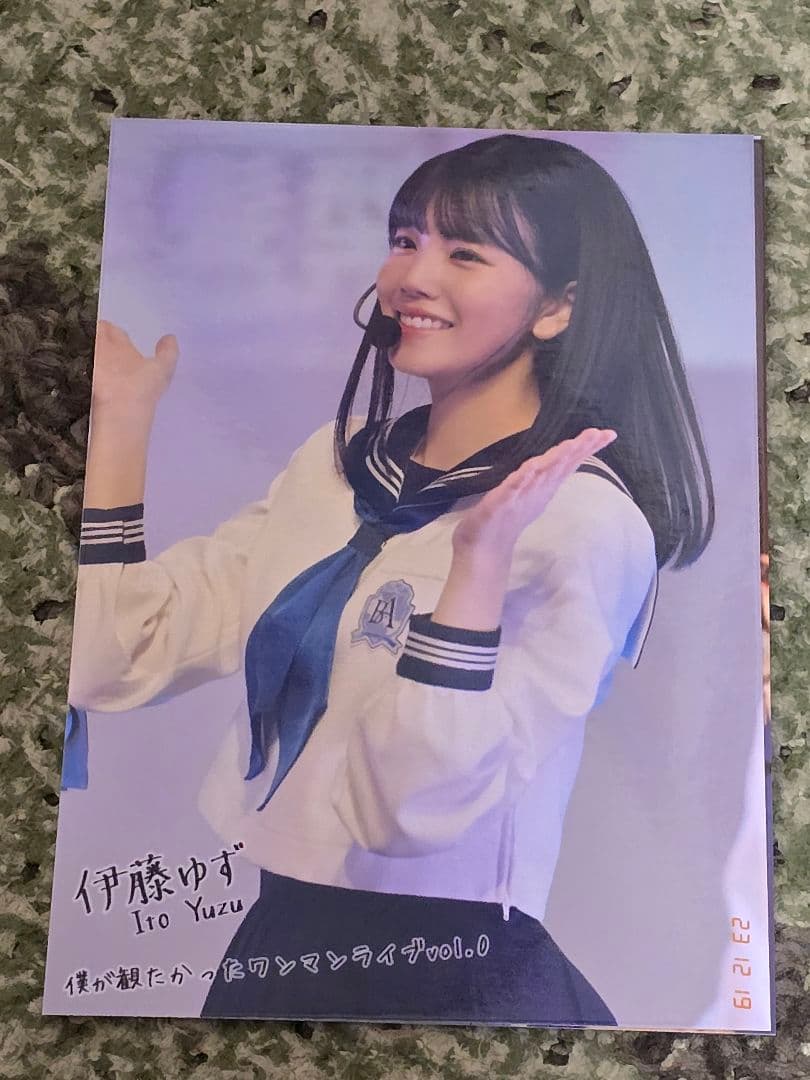 僕が見たかった青空 僕青 伊藤ゆず 生写真 - メルカリ