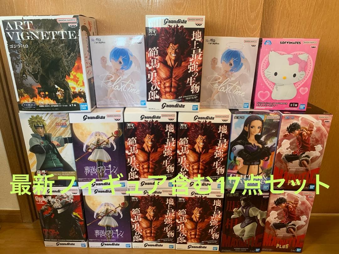 最新フィギュア含む17点セット Amazon | TAMASHII NATIONS フィギュアーツZERO 呪術廻戦 伏黒恵 約