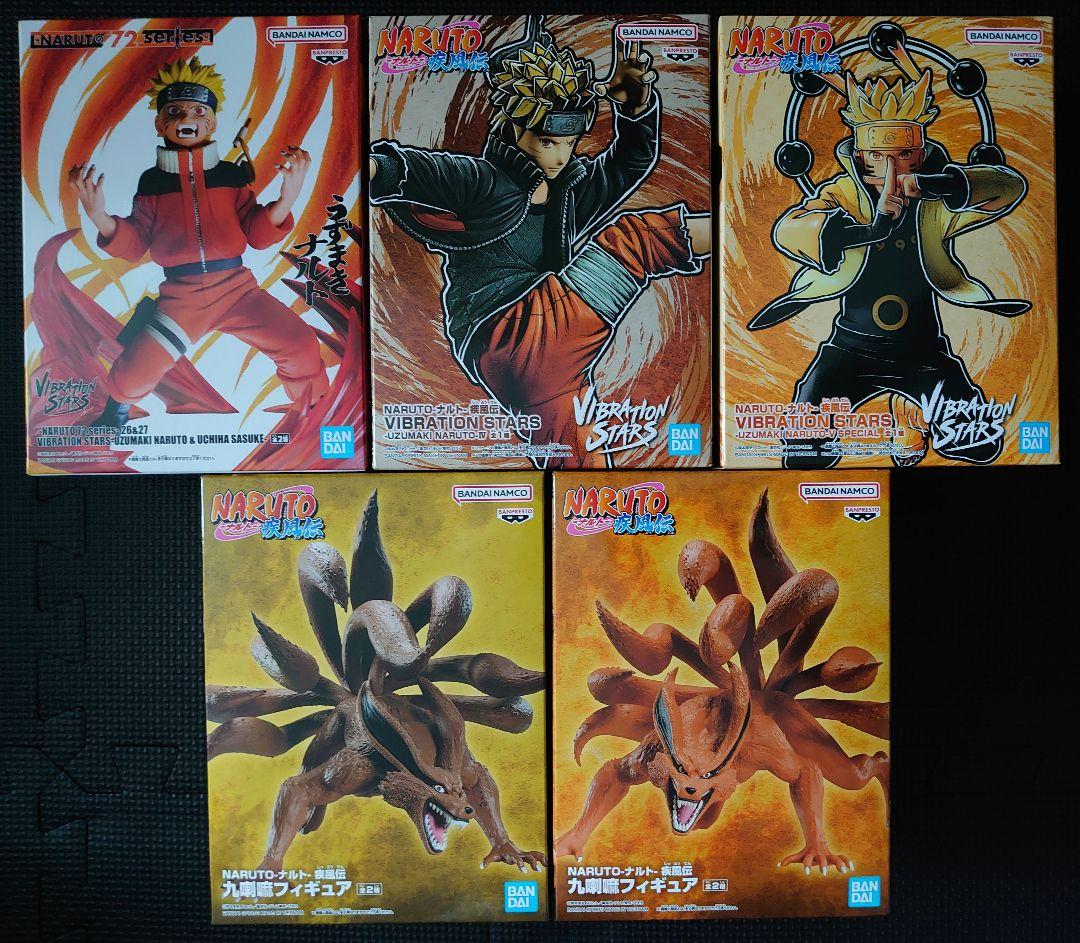ナルト　プライズフィギア　５点
