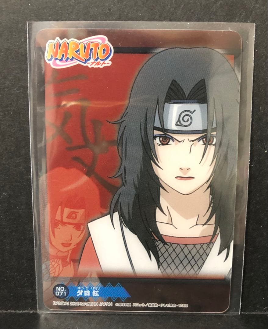 夕日紅 カード - メルカリ