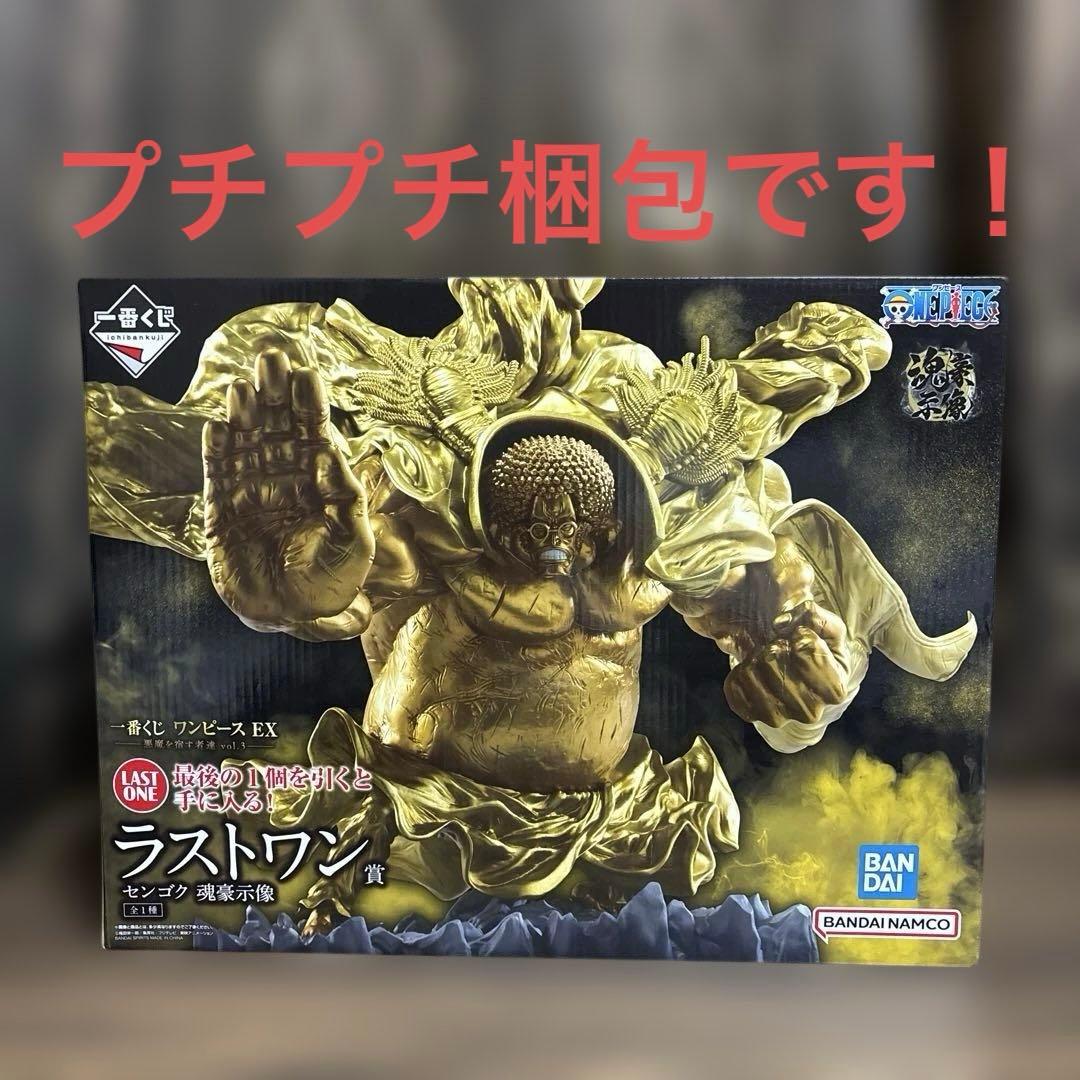 一番くじ ワンピース EX 悪魔を宿す者達 vol.3 センゴク フィギュア