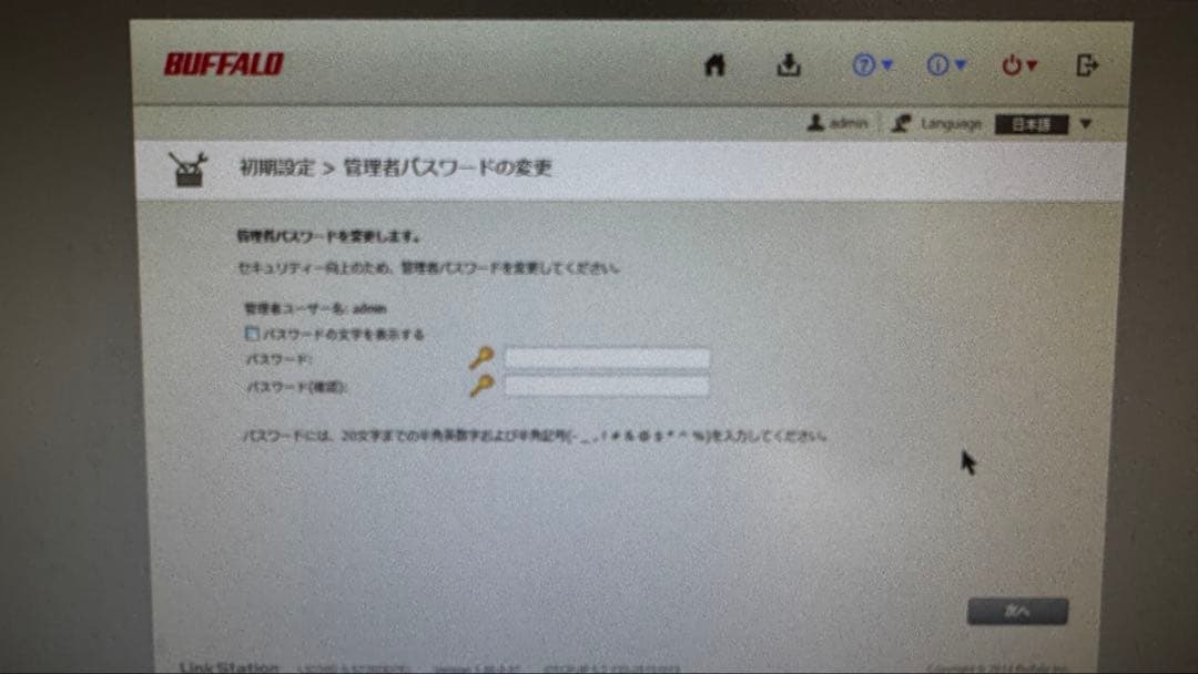 Buffalo LinkStation NAS LS220D0402G 初期化済 - メルカリ