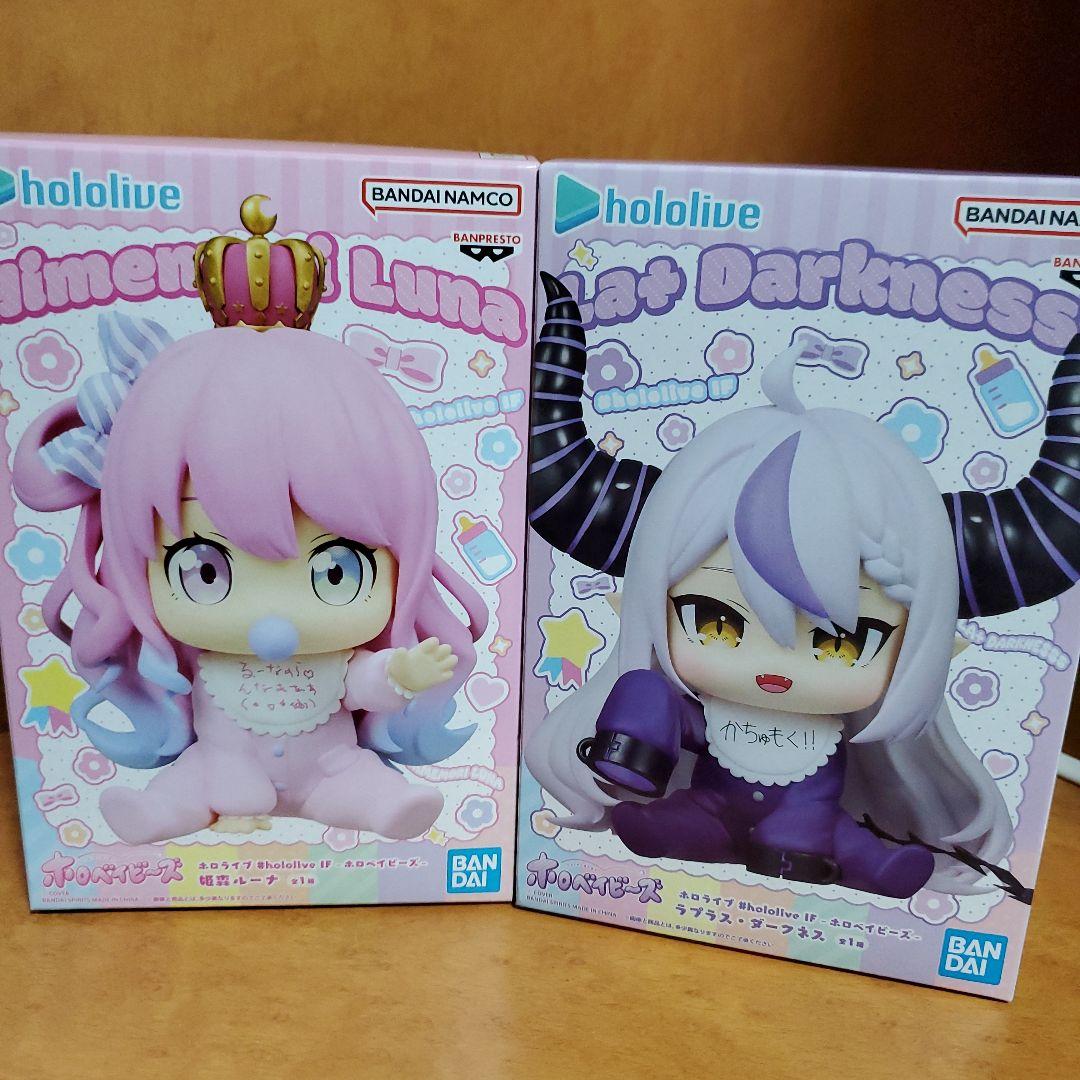 ホロライブ ホロベイビーズ ラプラス・ダークネス & 姫森ルーナ - メルカリ