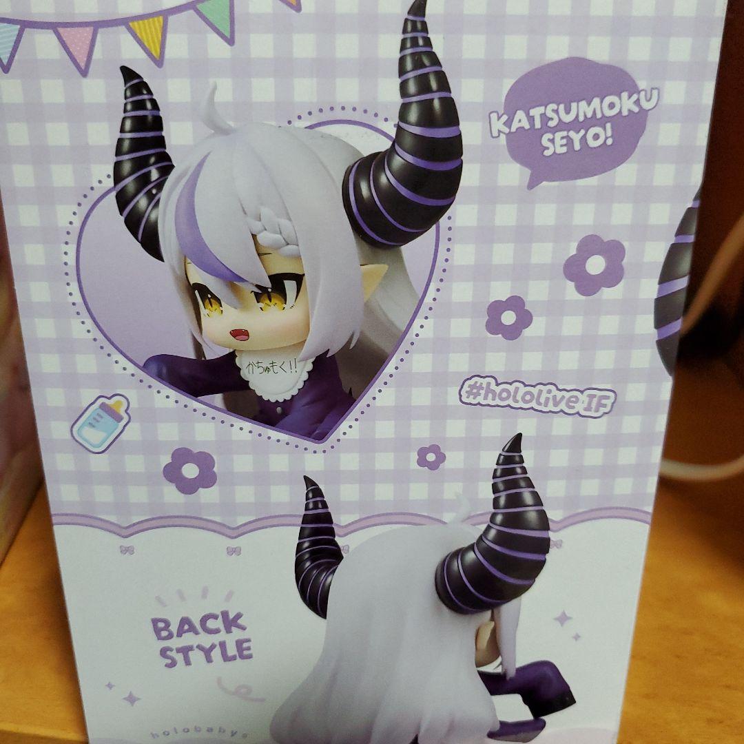 ホロライブ ホロベイビーズ ラプラス・ダークネス & 姫森ルーナ - メルカリ