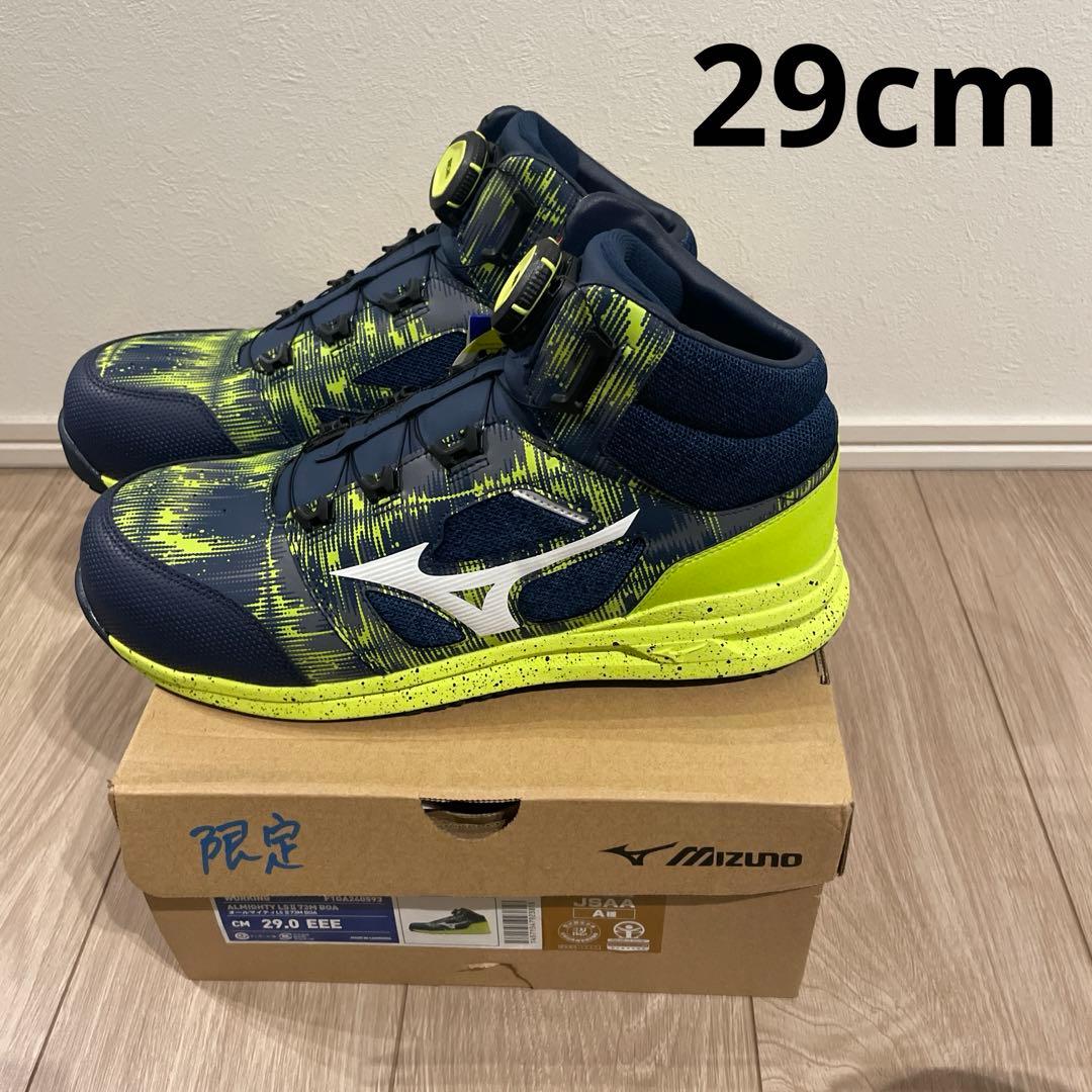 ミズノ 安全靴 F1GA240593 29センチ