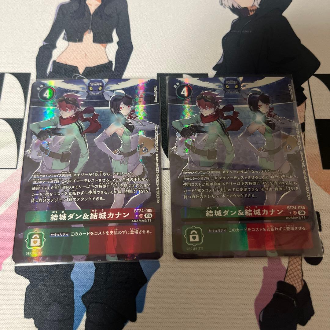 デジモンカードゲーム　タイムストレンジャー　結城ダン&結城カナン　パラレル 結城ダン&結城カナン(BT24-085) | SR | ドラゴンスター | デジモンカード