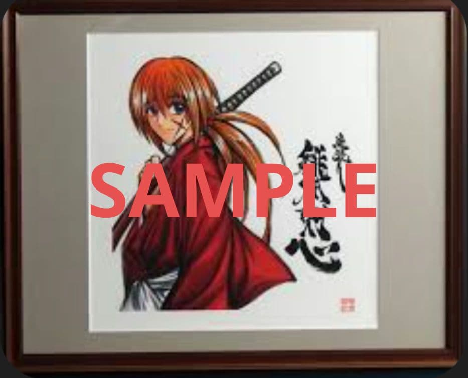 【新品未開封】るろうに剣心　複製原画 完全版 vol.1緋村剣心　和月伸宏 るろうに剣心 第1話複製原稿BOX 剣×心 (愛蔵版コミックス) | 和月 伸宏