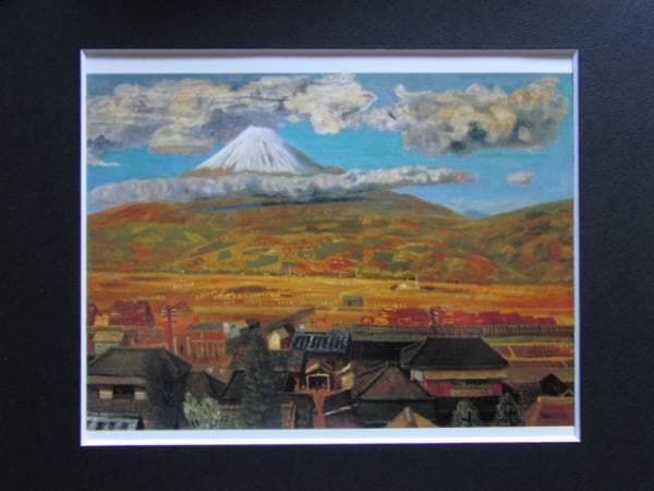 高畠達四郎、【富嶽】、希少な大判額装用画集より、美品、日本人画家