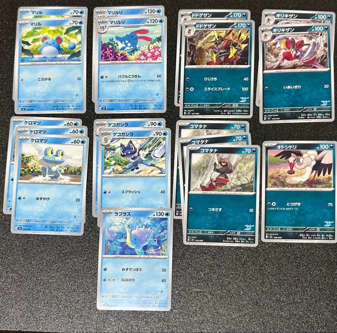 水 あく おまとめ ポケモンカード バトルアカデミー ゲッコウガマーク