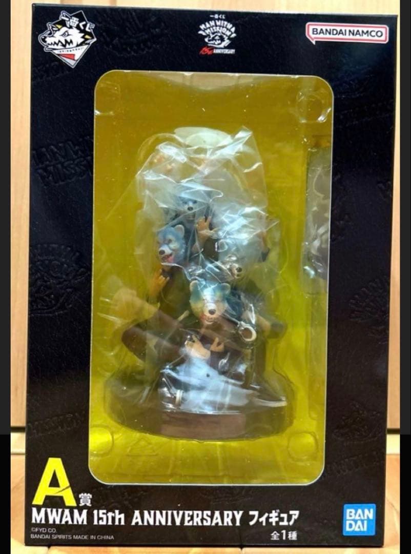 マンウィズ一番くじA賞おまけ付き