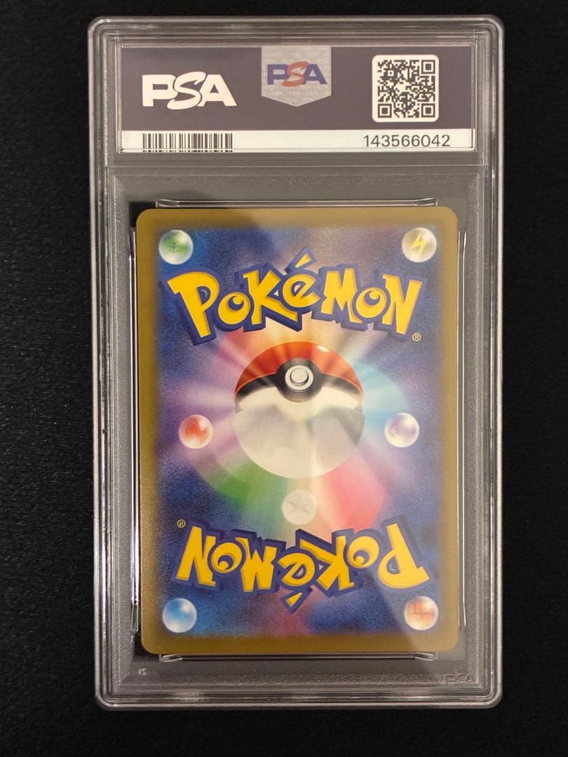 2025 POKEMON M-P JP マックピカチュウ PSA10 - メルカリ
