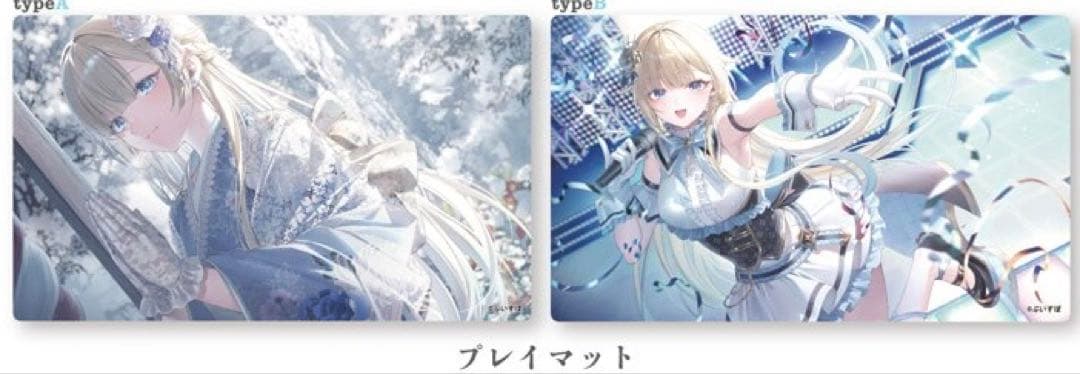 VGGC11th 遠坂あさぎ 藍沢エマ プレマ スリーブセット - メルカリ