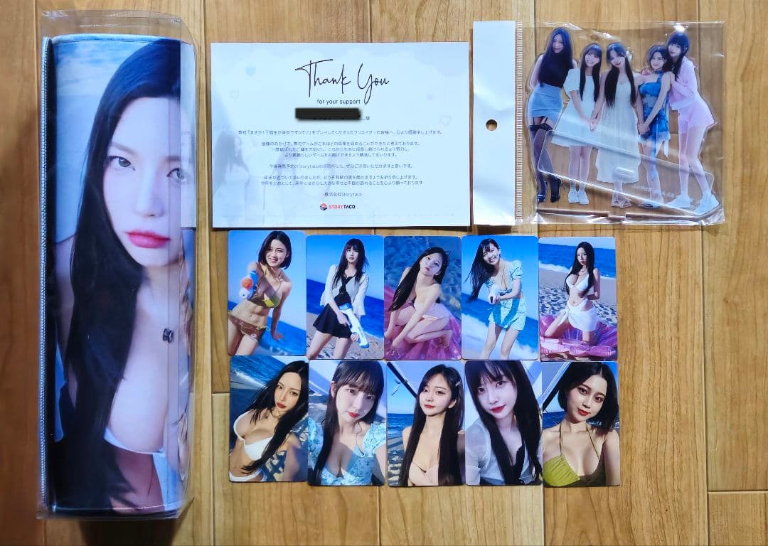 まさか！下宿生が美少女ですって？ 非売品グッズ サイン入り StoryTaco 第7話放送記念！キャスト直筆サイン入り台本プレゼントキャンペーン