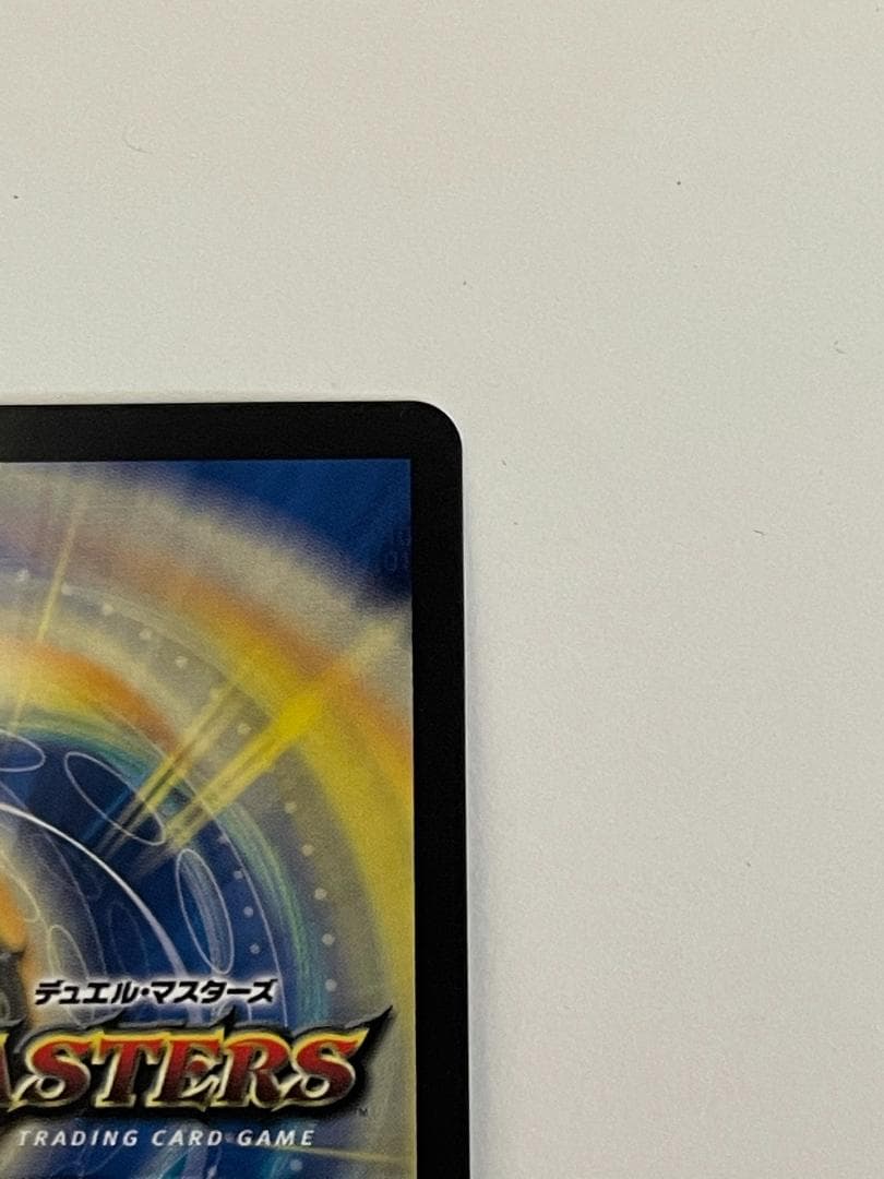 ボルシャック・モモキングNEX 20thSPゴールドレア - メルカリ