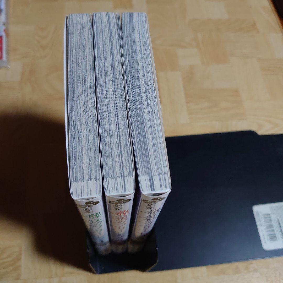 全て初版帯付き）葬送のフリーレン 1.2.3 - メルカリ