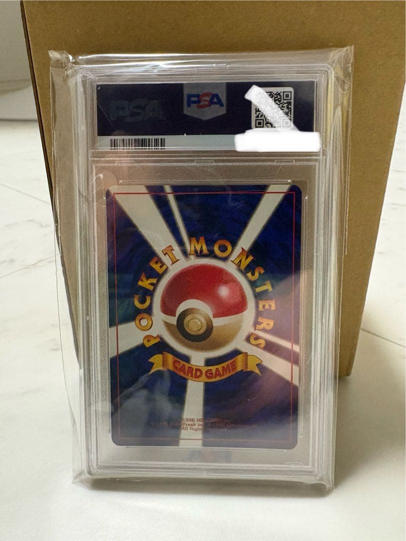 ポケモン モンジャラ 初版 旧裏 マークなし PSA10 - メルカリ